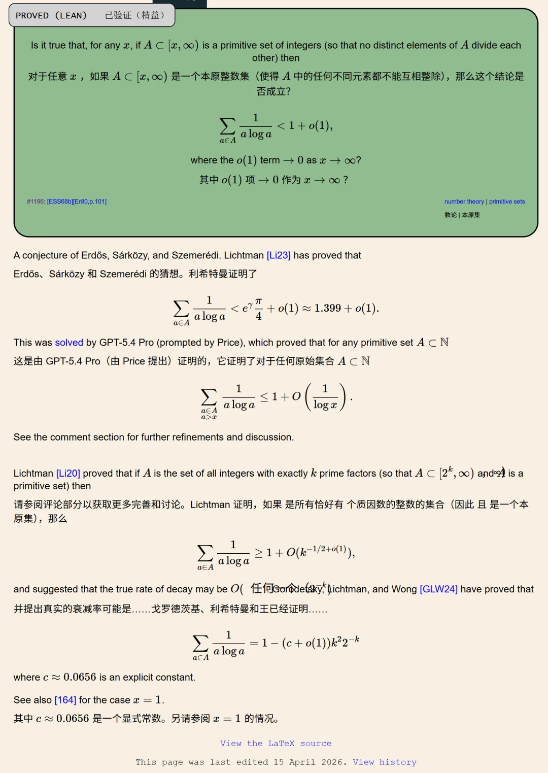 AI「生肉证明」堆爆GitHub！陶哲轩重磅发声：只会解题没用了