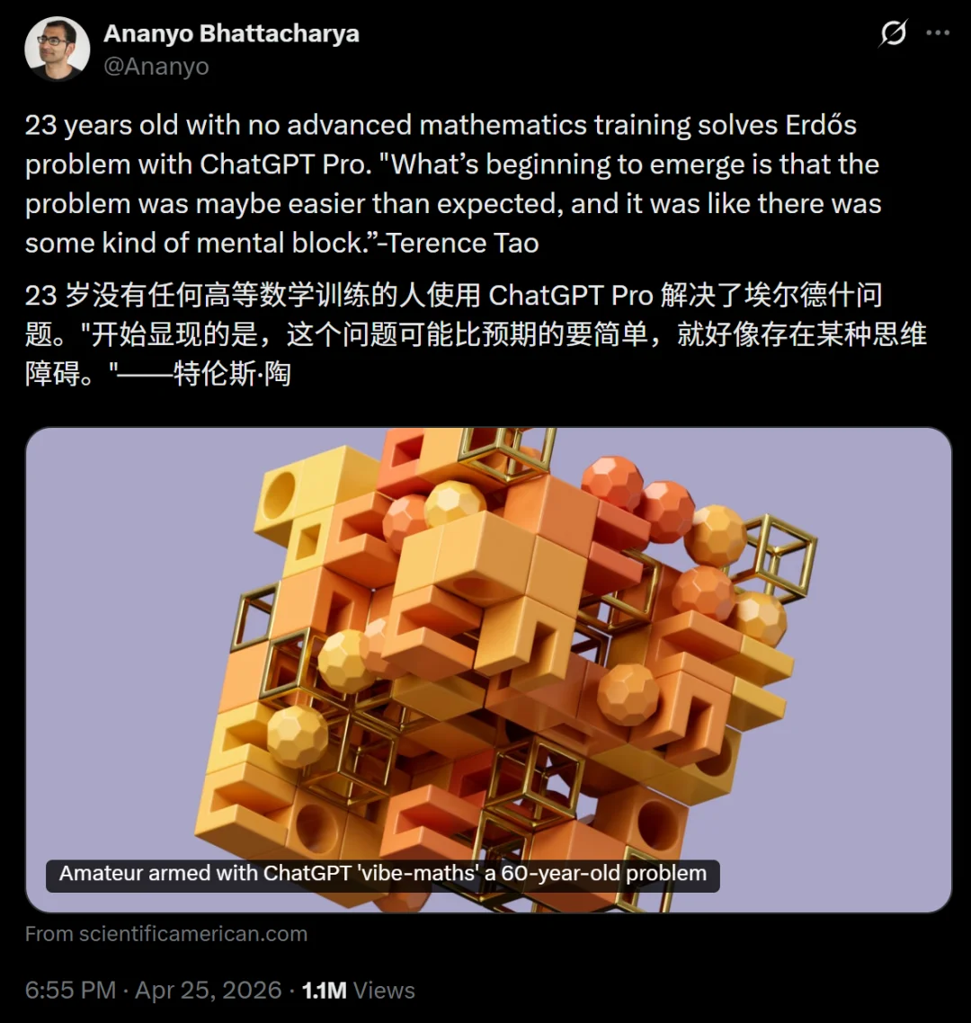 AI「生肉证明」堆爆GitHub！陶哲轩重磅发声：只会解题没用了