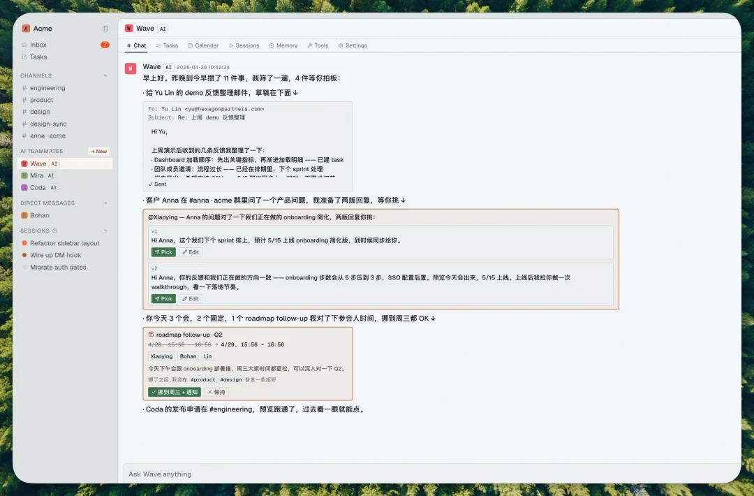 AI的下一步，是从工具变成同事 | 对话Helio王文锋