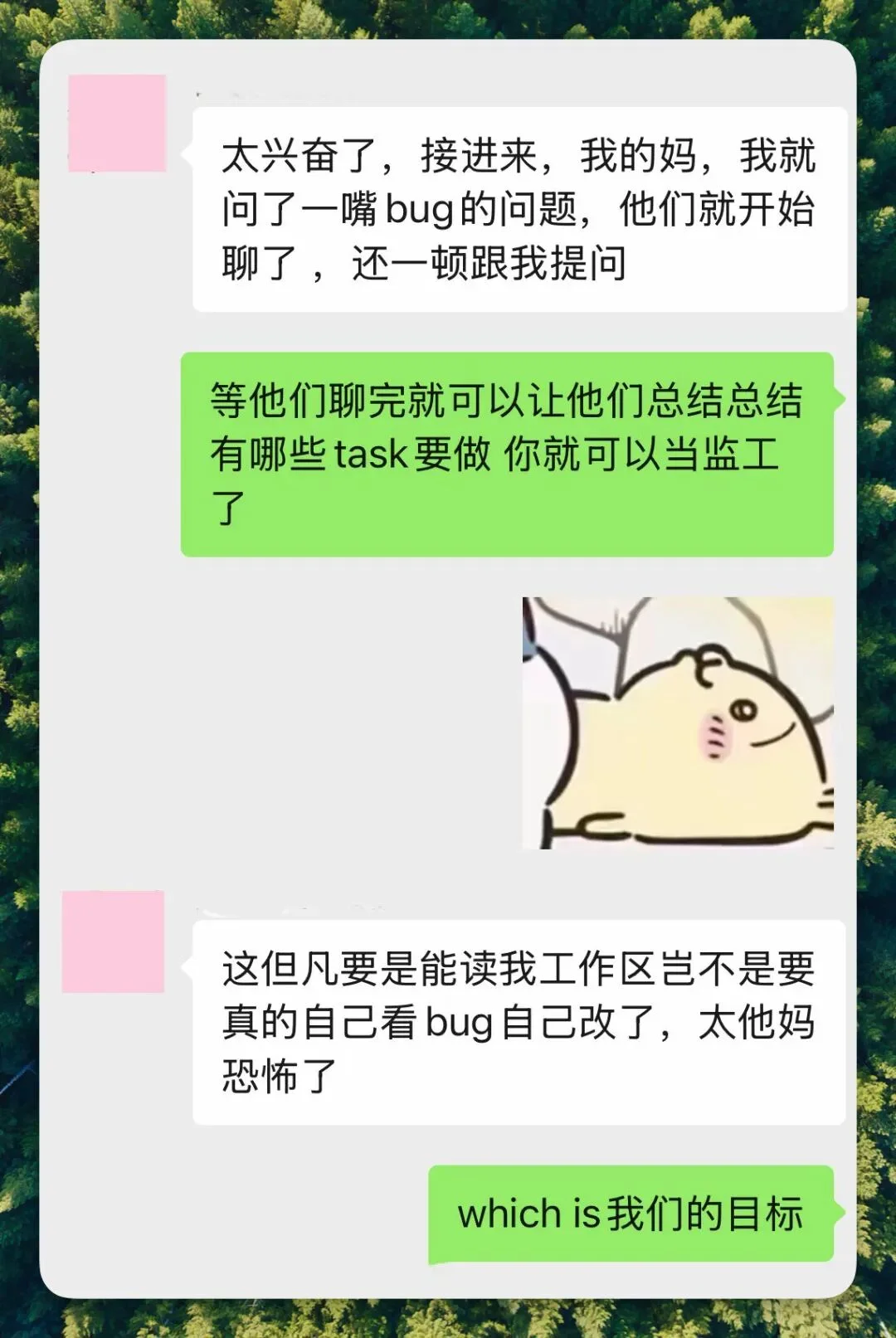 AI的下一步，是从工具变成同事 | 对话Helio王文锋