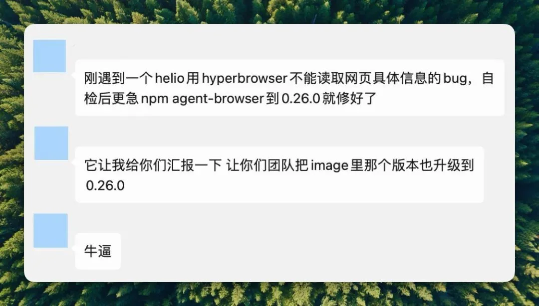 AI的下一步，是从工具变成同事 | 对话Helio王文锋