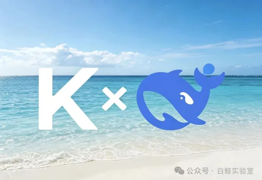 知春路最有AGI理想的两个男人