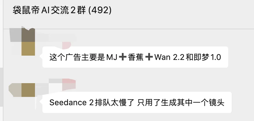 火爆全网的Seedance2.0 十万人排队,我2分钟就用上了。
