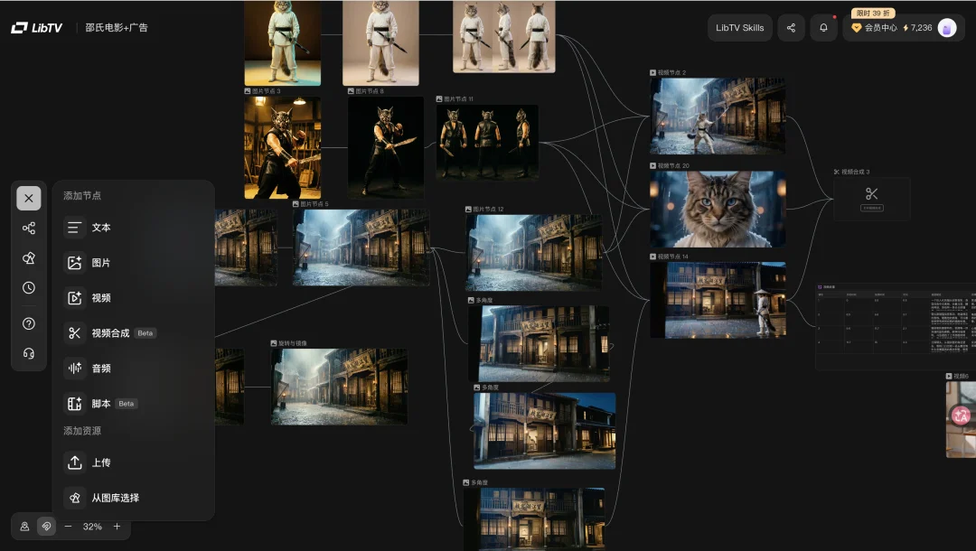 火爆全网的Seedance2.0 十万人排队,我2分钟就用上了。