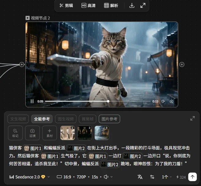 火爆全网的Seedance2.0 十万人排队,我2分钟就用上了。