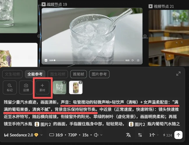 火爆全网的Seedance2.0 十万人排队,我2分钟就用上了。