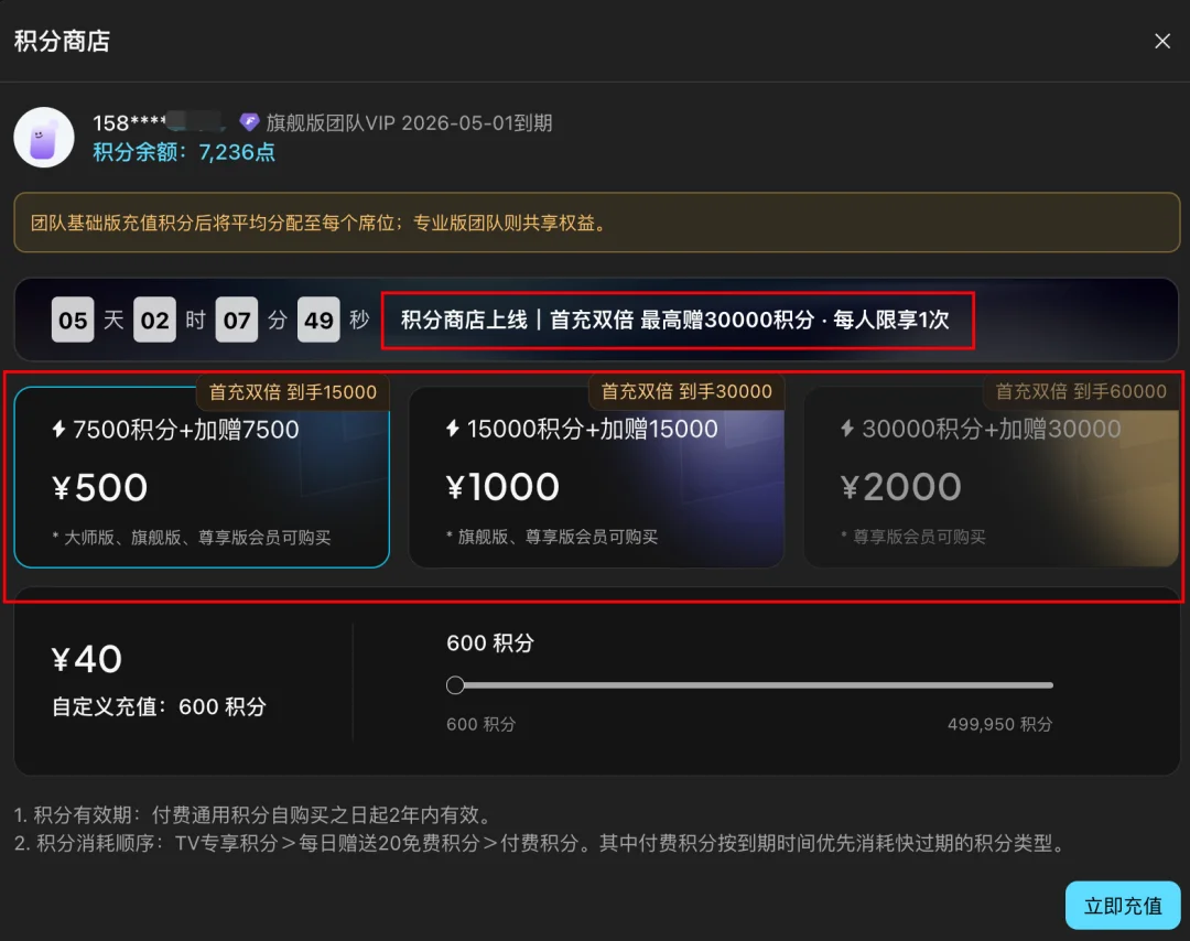 火爆全网的Seedance2.0 十万人排队,我2分钟就用上了。