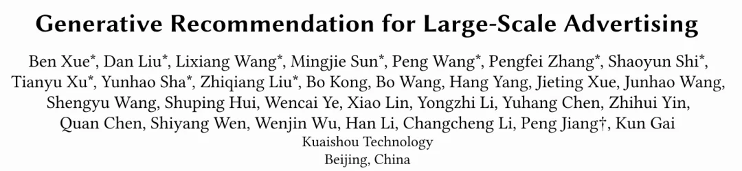 快手广告系统全面迈入生成式推荐时代！GR4AD：从Token到Revenue的全链路重构