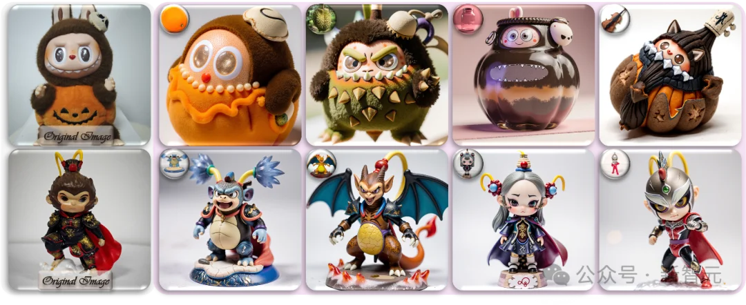 跨物体融合新突破!从拼贴到创造:AI学会「生」出新物体