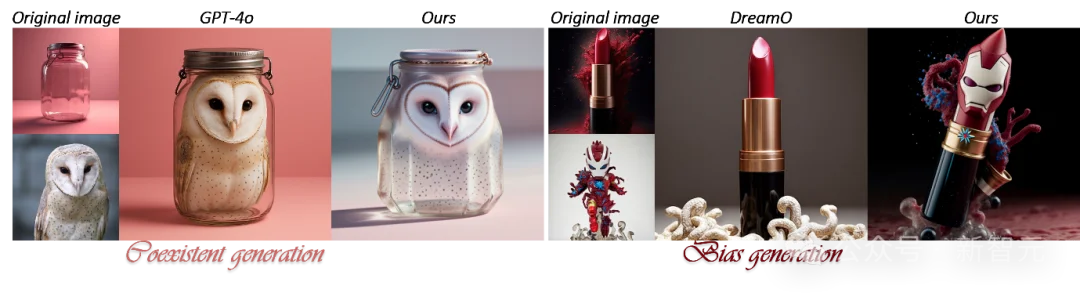 跨物体融合新突破!从拼贴到创造:AI学会「生」出新物体