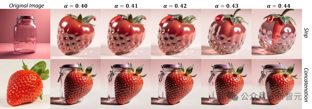 跨物体融合新突破!从拼贴到创造:AI学会「生」出新物体