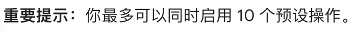 $19.99买断你的一生？Gemini变身系统管家，人类开始被AI安排了