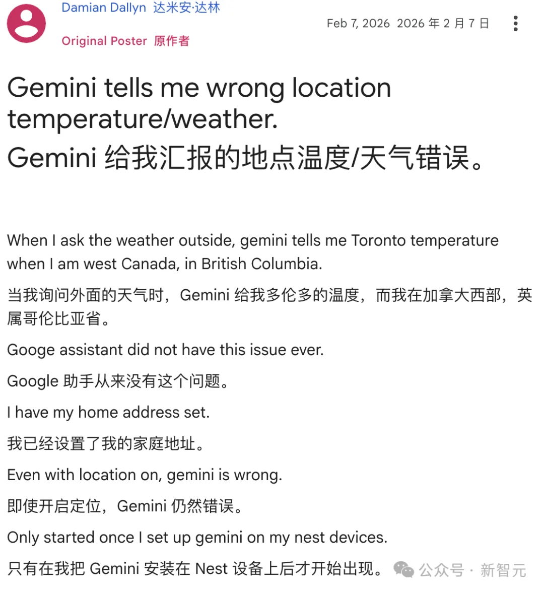 $19.99买断你的一生？Gemini变身系统管家，人类开始被AI安排了