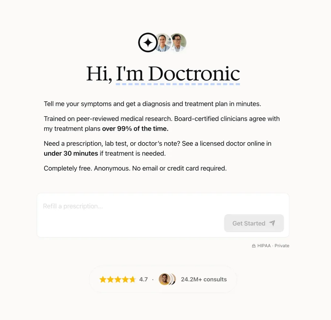 AI医疗公司Doctronic完成4000万美元融资,成为美国首个获得监管批准、可以用 AI 自主开具处方的公司