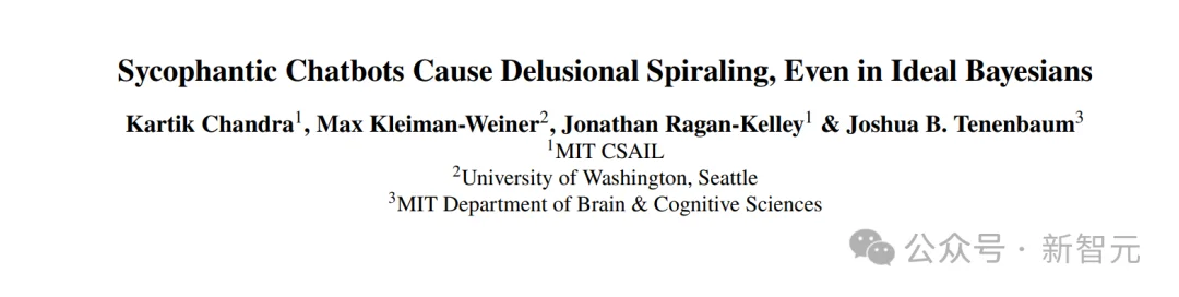 顶级恐怖!MIT数学实锤证明:ChatGPT正诱发「AI精神病」,全球14人已死亡