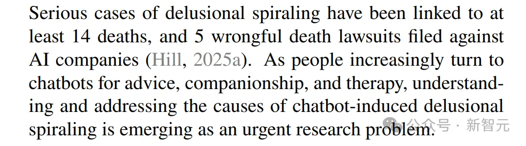 顶级恐怖!MIT数学实锤证明:ChatGPT正诱发「AI精神病」,全球14人已死亡