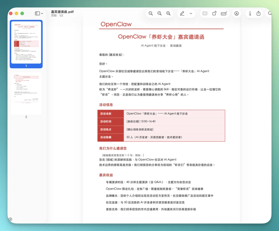 “我不要跟AI 说话,要跟她同居” | 一手实测ColaOS