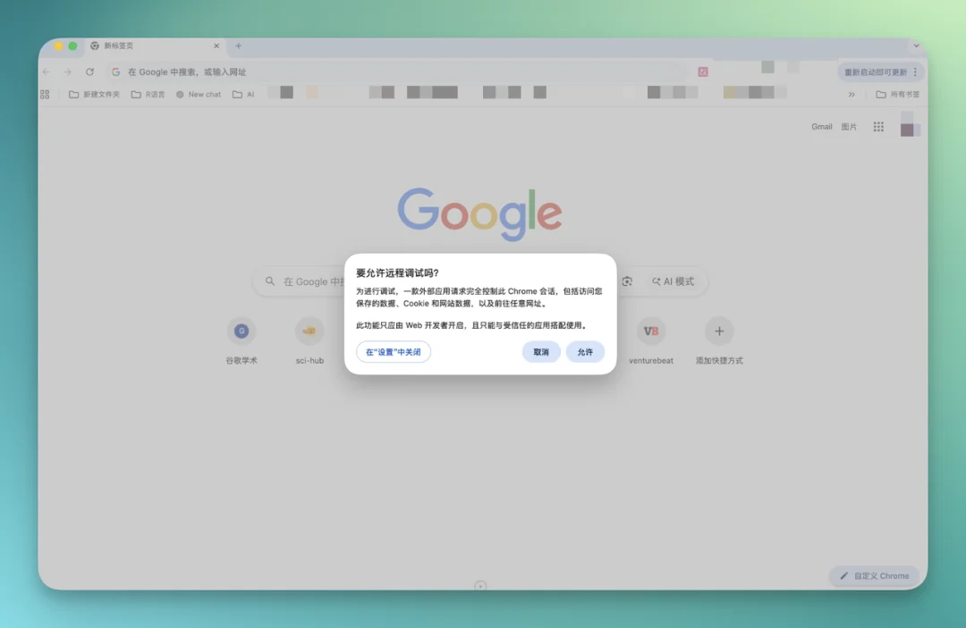 “我不要跟AI 说话,要跟她同居” | 一手实测ColaOS