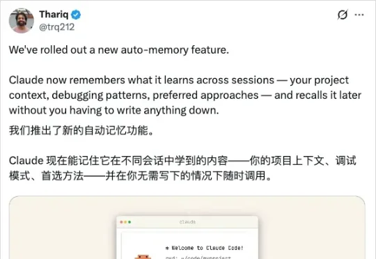 Claude Code悄悄学会了做梦。