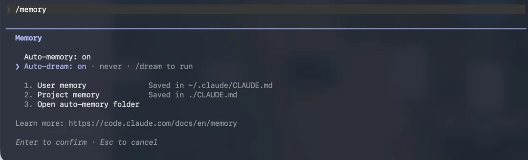 Claude Code悄悄学会了做梦。
