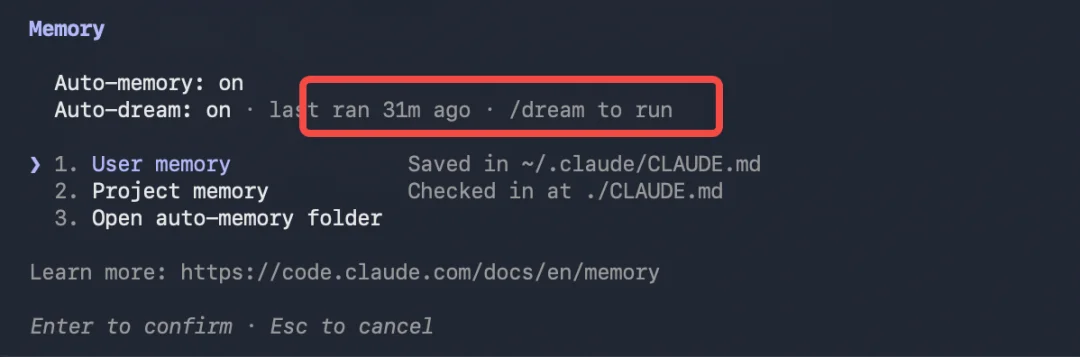 Claude Code悄悄学会了做梦。