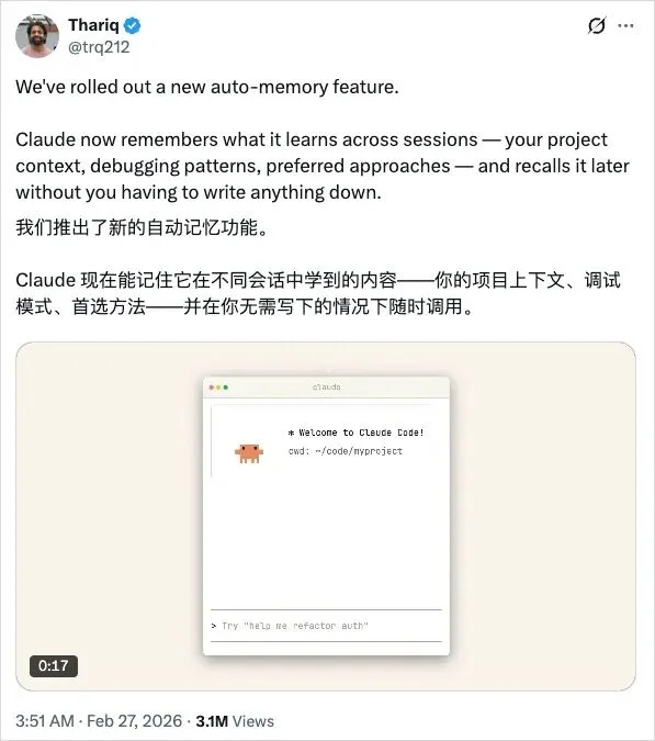 Claude Code悄悄学会了做梦。