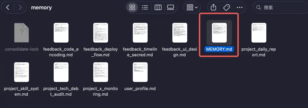 Claude Code悄悄学会了做梦。