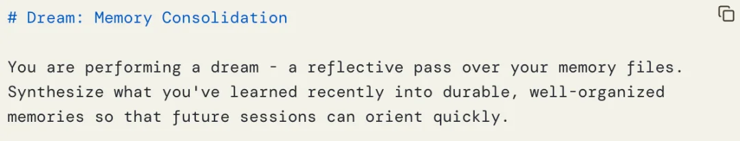 Claude Code悄悄学会了做梦。