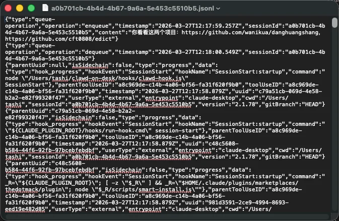 Claude Code悄悄学会了做梦。