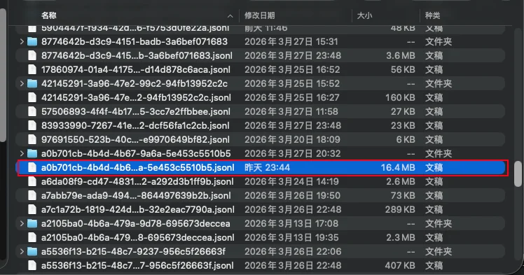 Claude Code悄悄学会了做梦。
