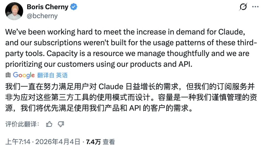 大翻脸!Anthropic 封杀 OpenClaw,龙虾之父:说服失败