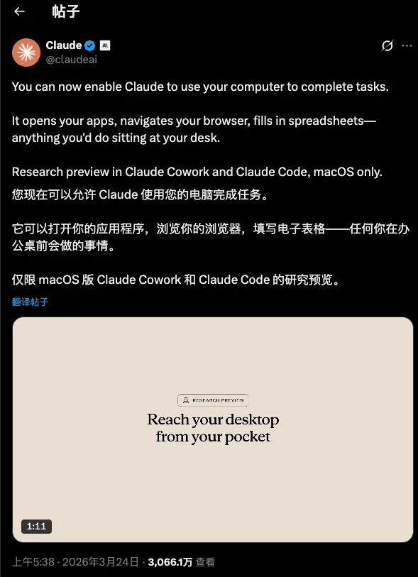 大翻脸!Anthropic 封杀 OpenClaw,龙虾之父:说服失败