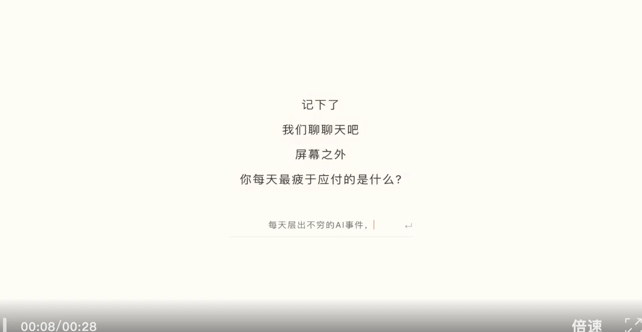 “我不要跟AI 说话,要跟她同居” | 一手实测ColaOS