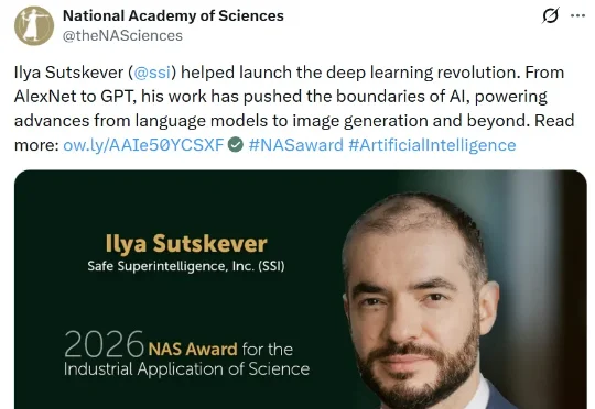 刚刚，Ilya Sutskever获得美国国家科学院大奖，AI领域首次