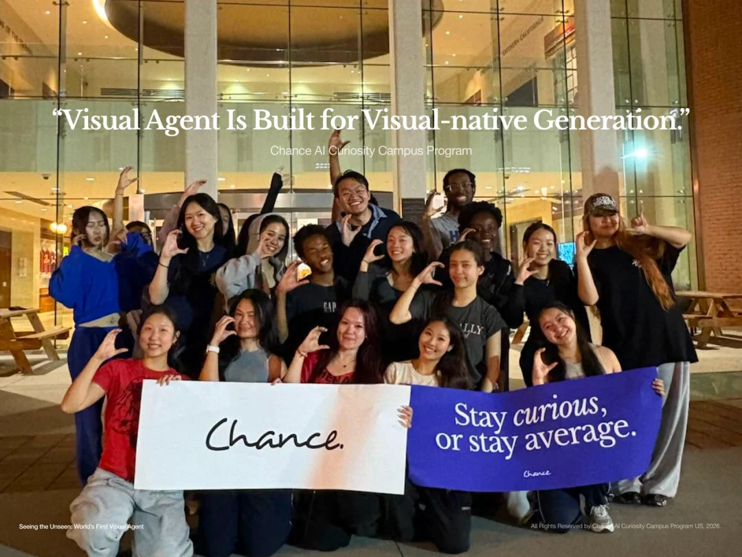 拍照即交互、专为Z世代打造，Chance AI做了世界首款视觉Agent产品