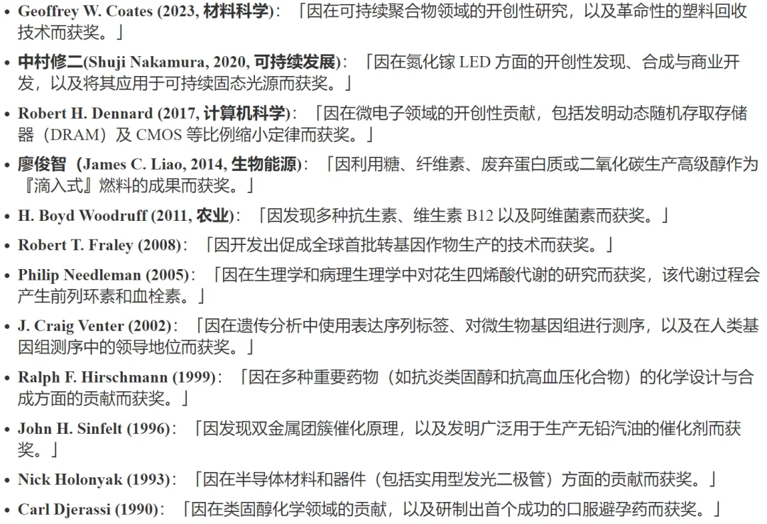 刚刚，Ilya Sutskever获得美国国家科学院大奖，AI领域首次