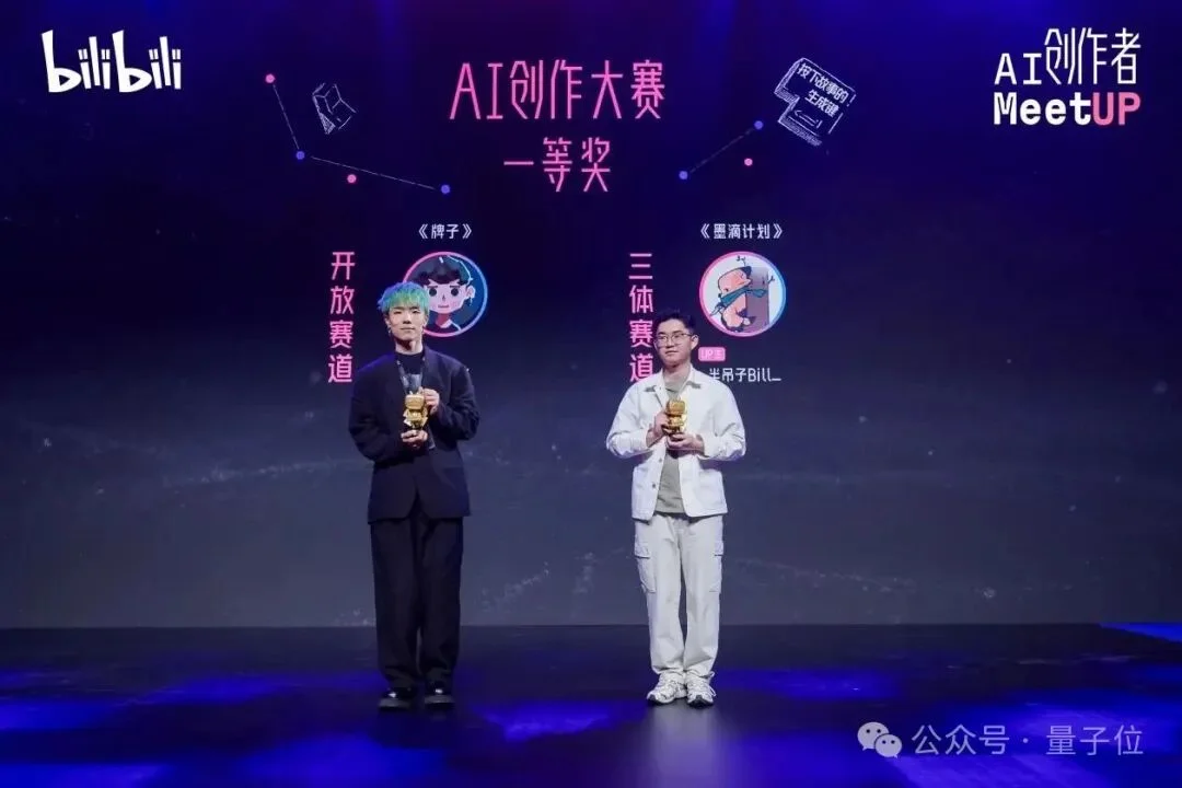 23天靠AI短片赚100万！非科班出身逆袭影视区，郭帆导演拍手叫好