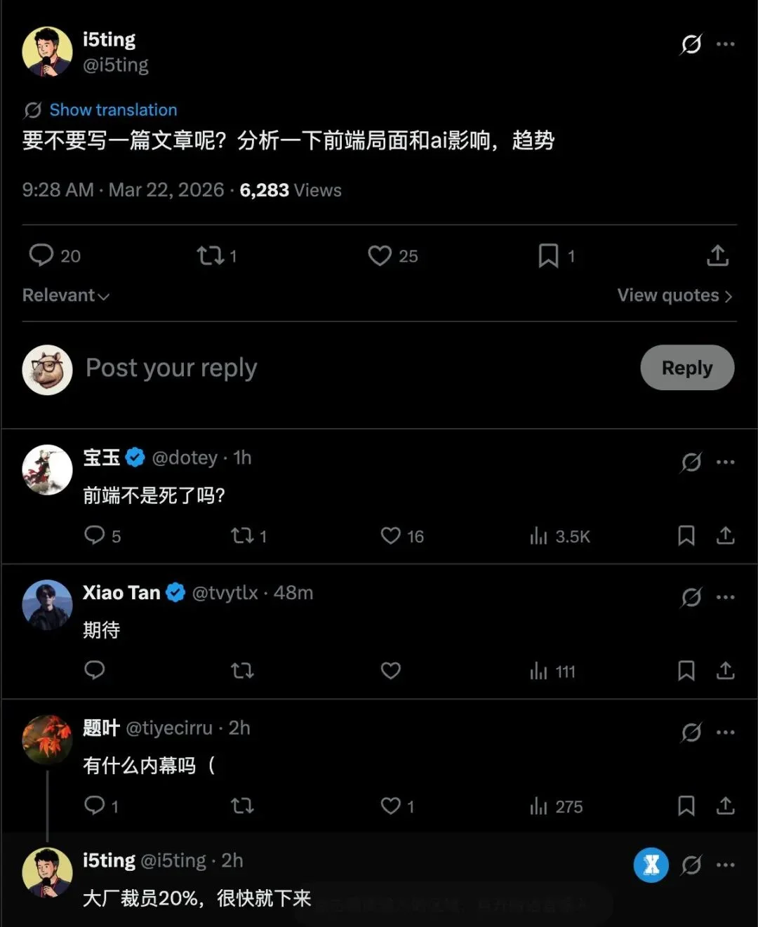 前端已死?重生之在 YouMind 做增长工程师