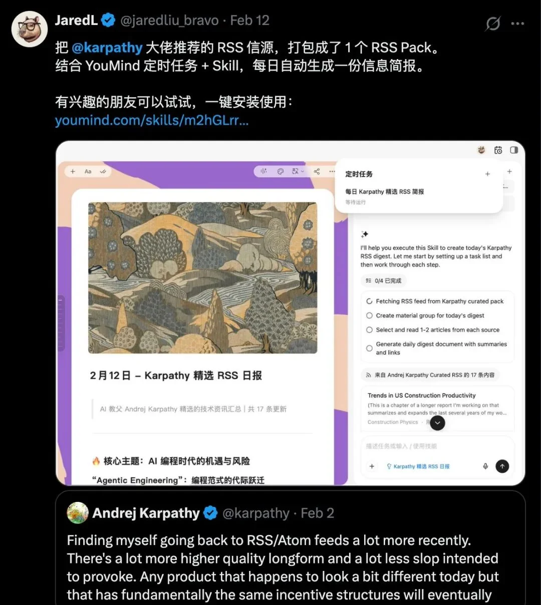 前端已死?重生之在 YouMind 做增长工程师