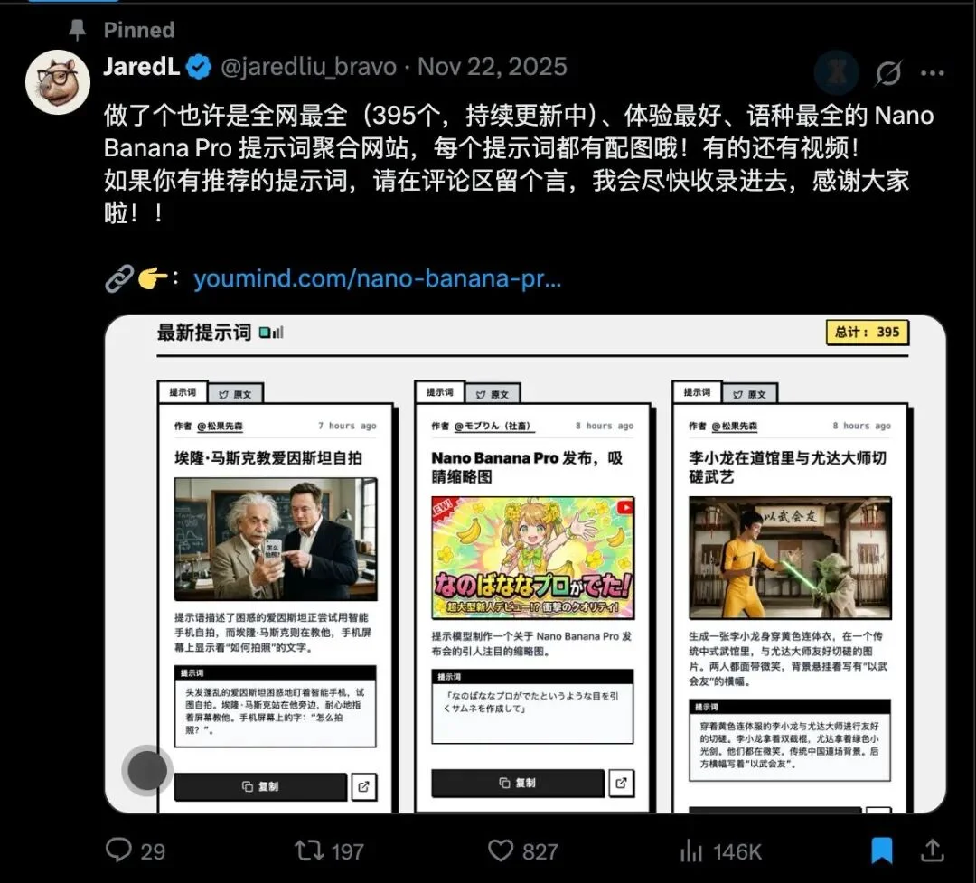 前端已死?重生之在 YouMind 做增长工程师