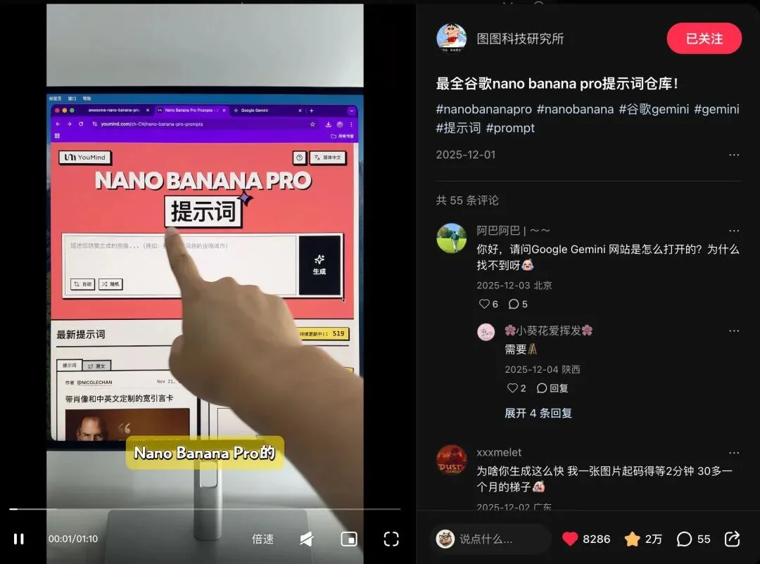 前端已死?重生之在 YouMind 做增长工程师
