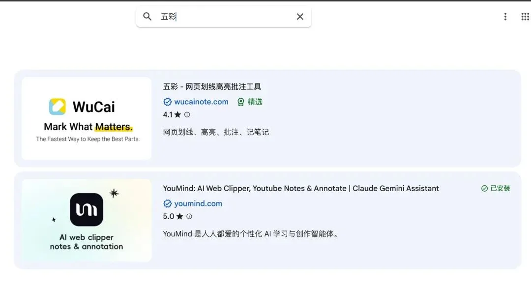 前端已死?重生之在 YouMind 做增长工程师