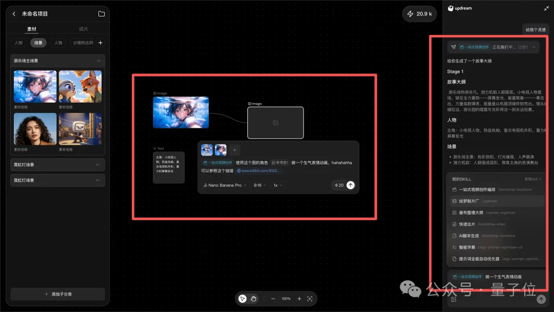 23天靠AI短片赚100万！非科班出身逆袭影视区，郭帆导演拍手叫好