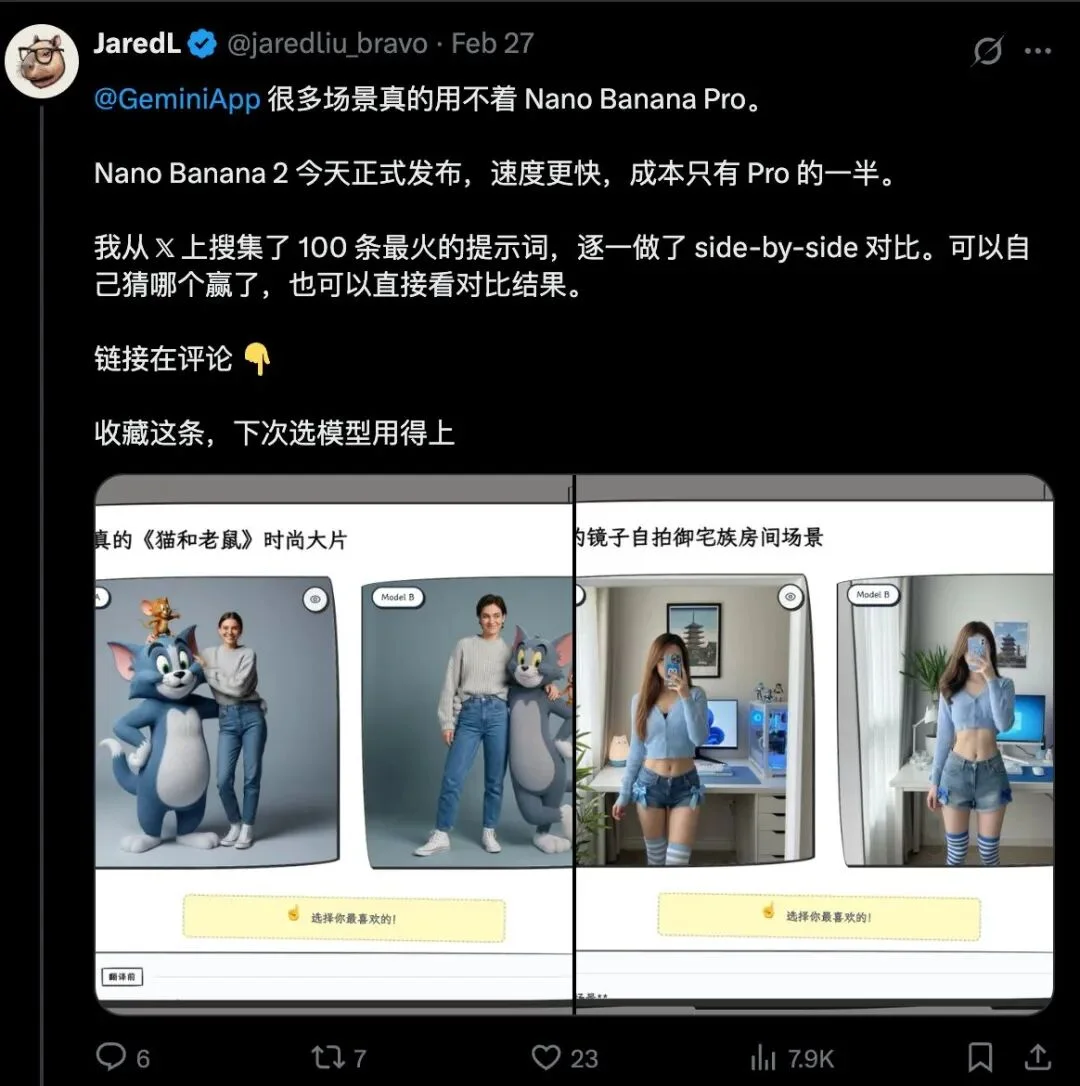 前端已死?重生之在 YouMind 做增长工程师