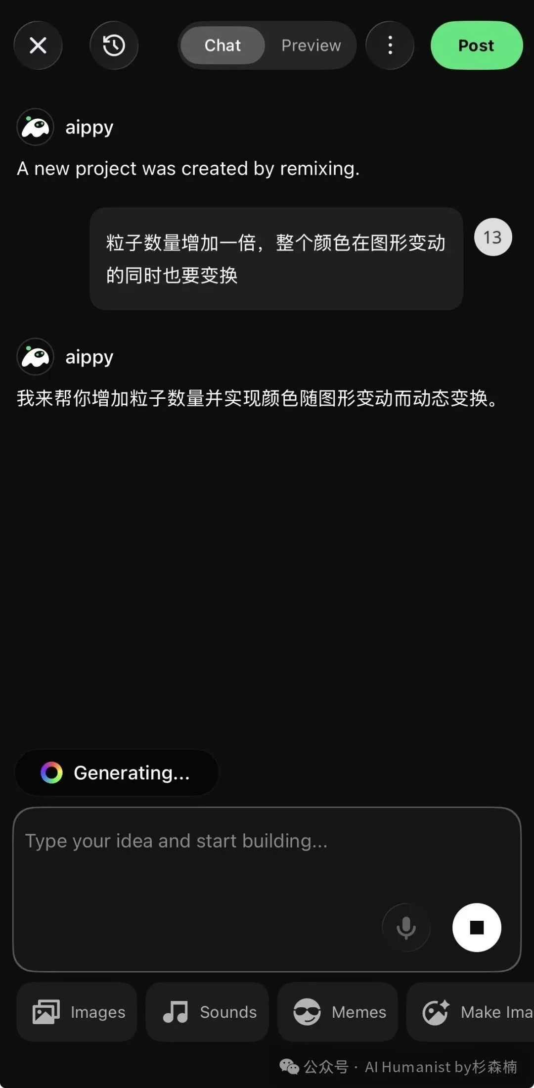 深扒 Aippy：最低调的出海 AI 爆款，可能是下一个隐形冠军