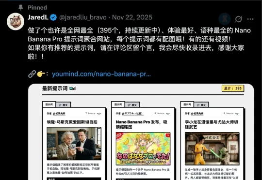 前端已死？重生之在 YouMind 做增长工程师