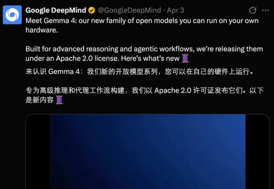 iPhone本地跑Gemma 4火了，0 token时代还有多远？