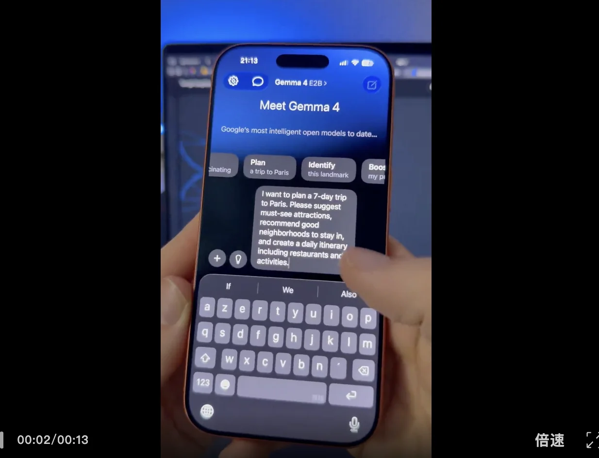 iPhone本地跑Gemma 4火了,0 token时代还有多远?