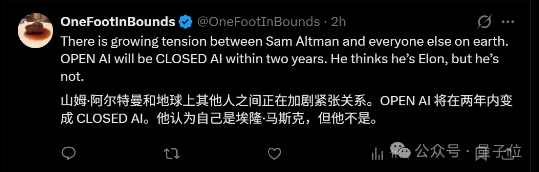 OpenAI又曝出内讧了!IPO前夜高层大换血