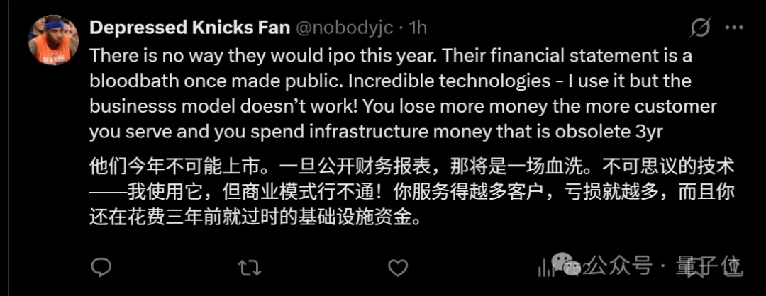 OpenAI又曝出内讧了!IPO前夜高层大换血